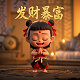 龙头企业是不是荣誉了